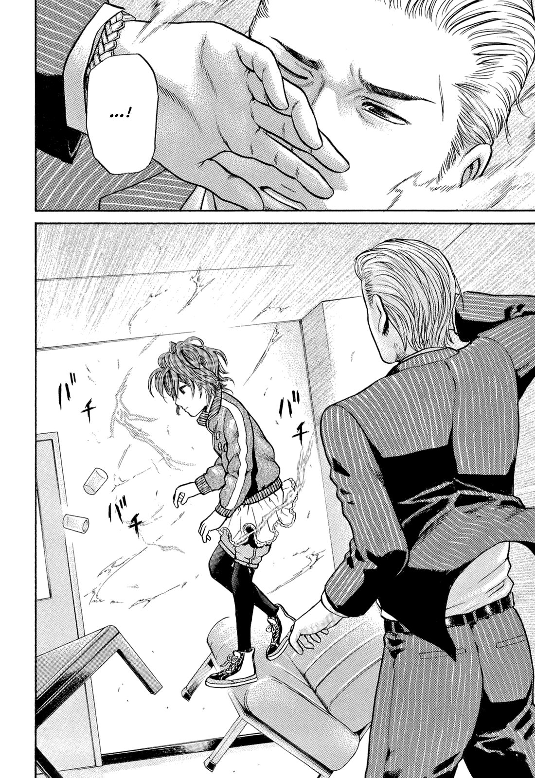 Read Hinamatsuri (es) Manga Online