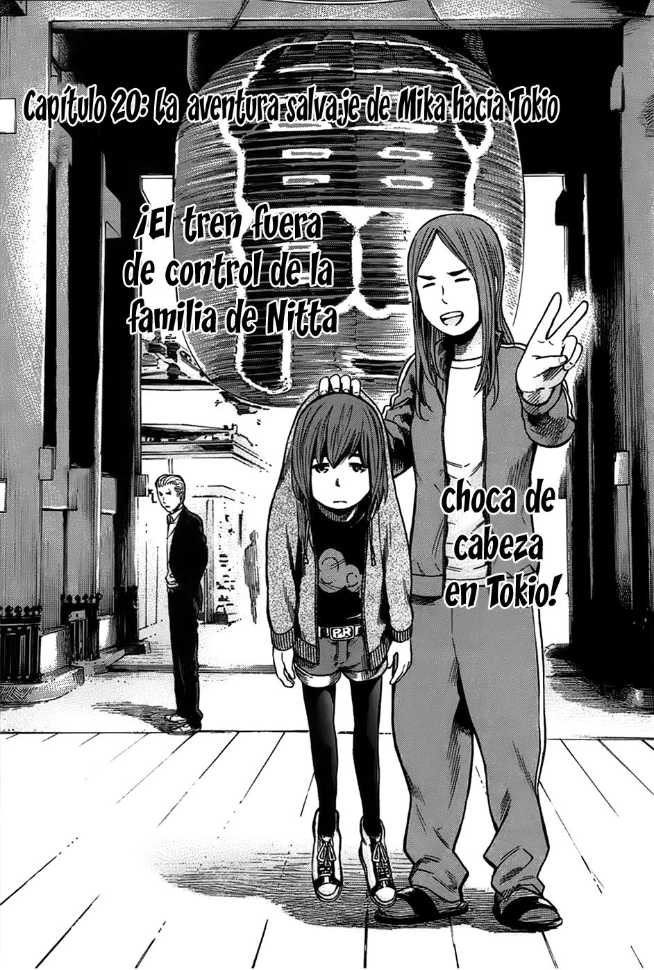 Read Hinamatsuri (es) Manga Online