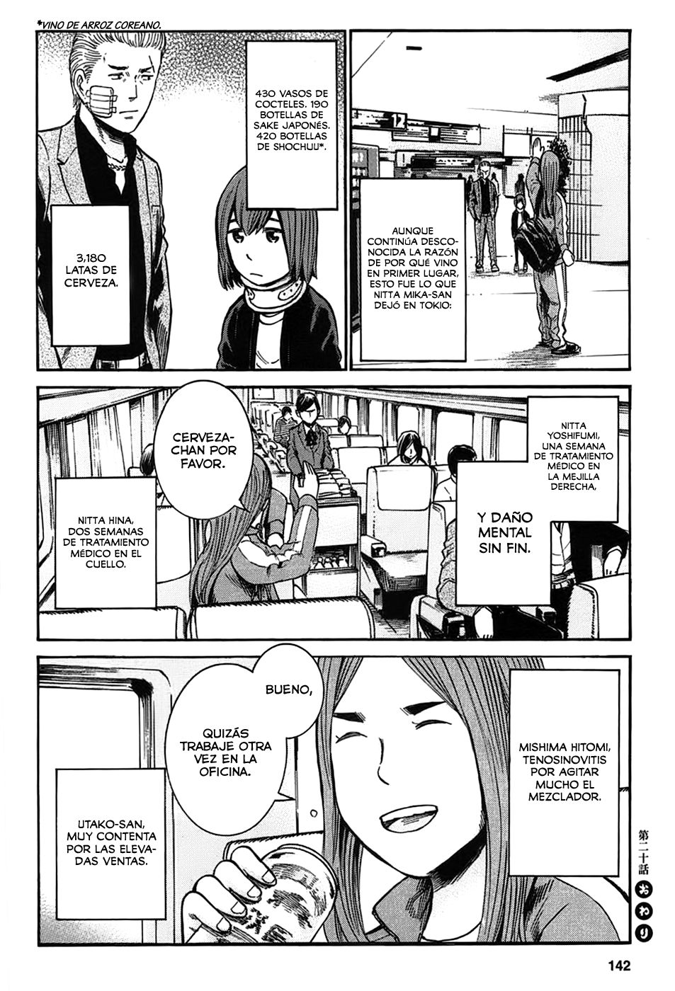 Read Hinamatsuri (es) Manga Online