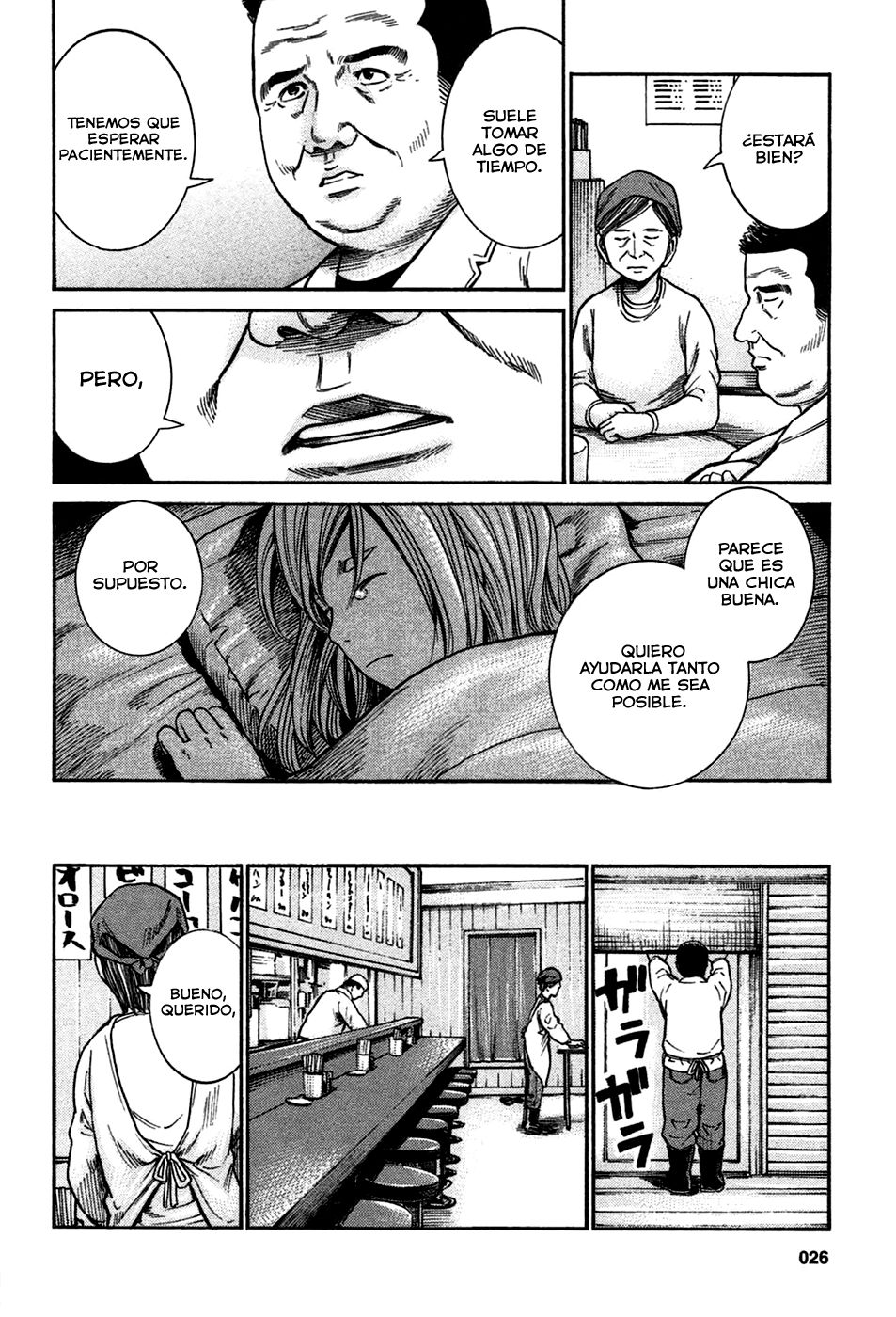Read Hinamatsuri (es) Manga Online