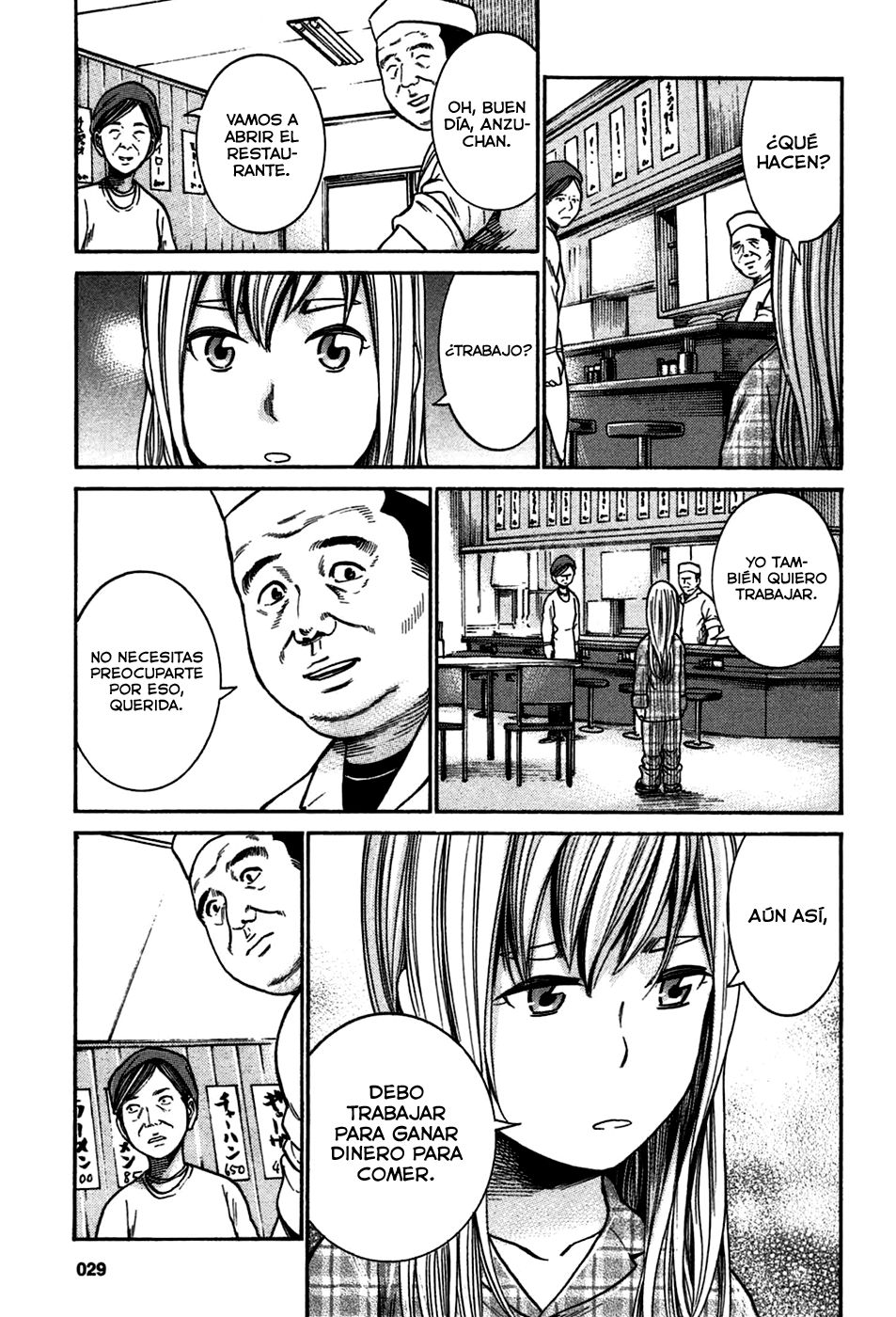 Read Hinamatsuri (es) Manga Online