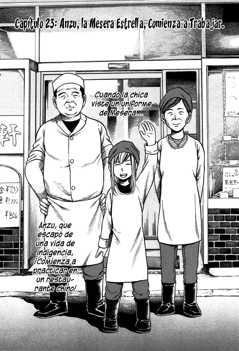 Read Hinamatsuri (es) Manga Online