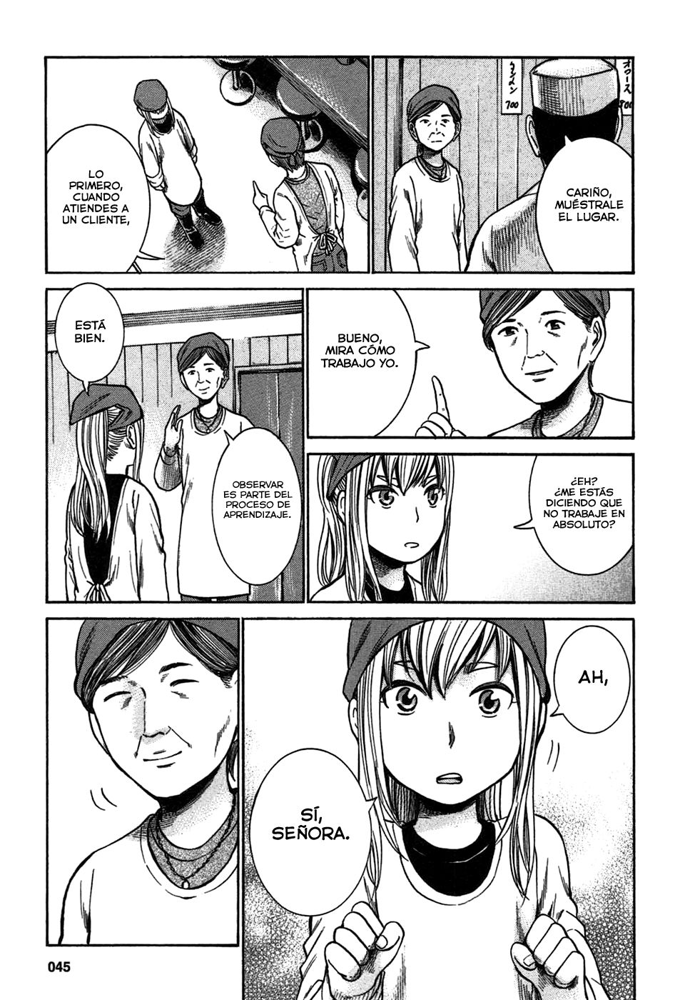 Read Hinamatsuri (es) Manga Online
