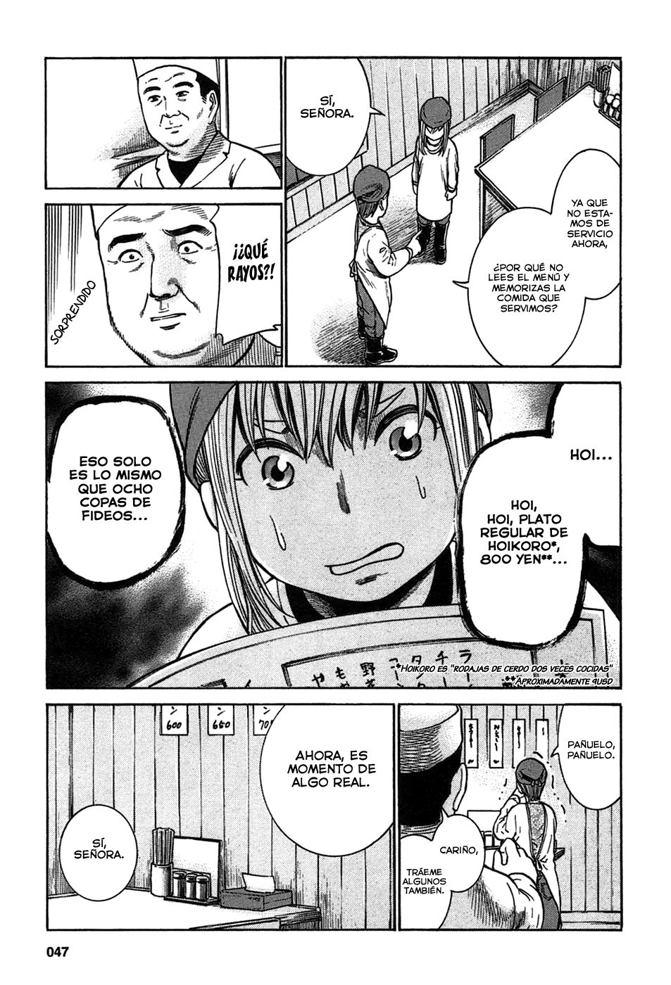 Read Hinamatsuri (es) Manga Online