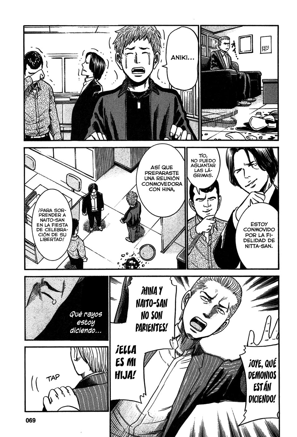Read Hinamatsuri (es) Manga Online