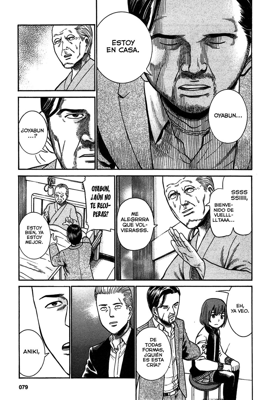 Read Hinamatsuri (es) Manga Online