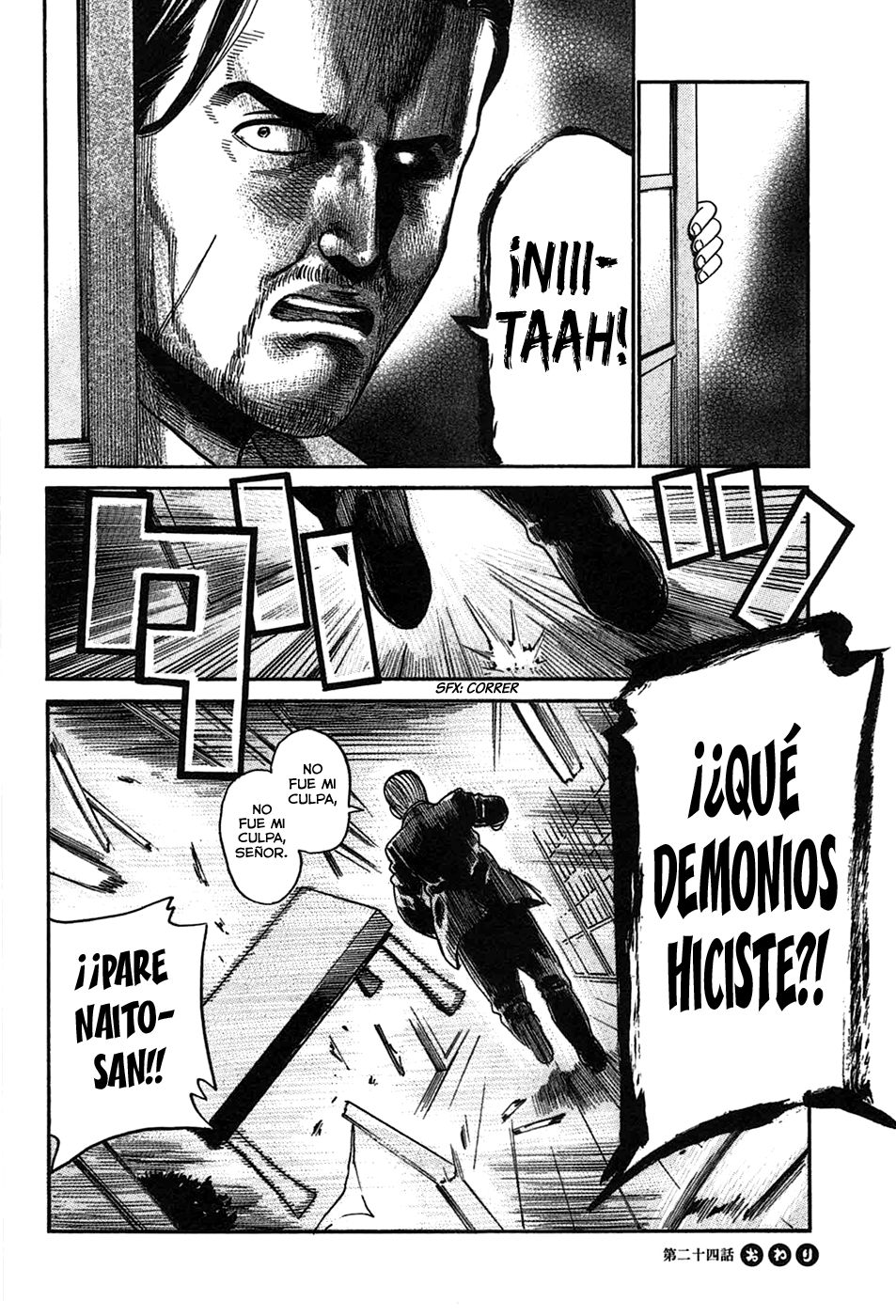 Read Hinamatsuri (es) Manga Online