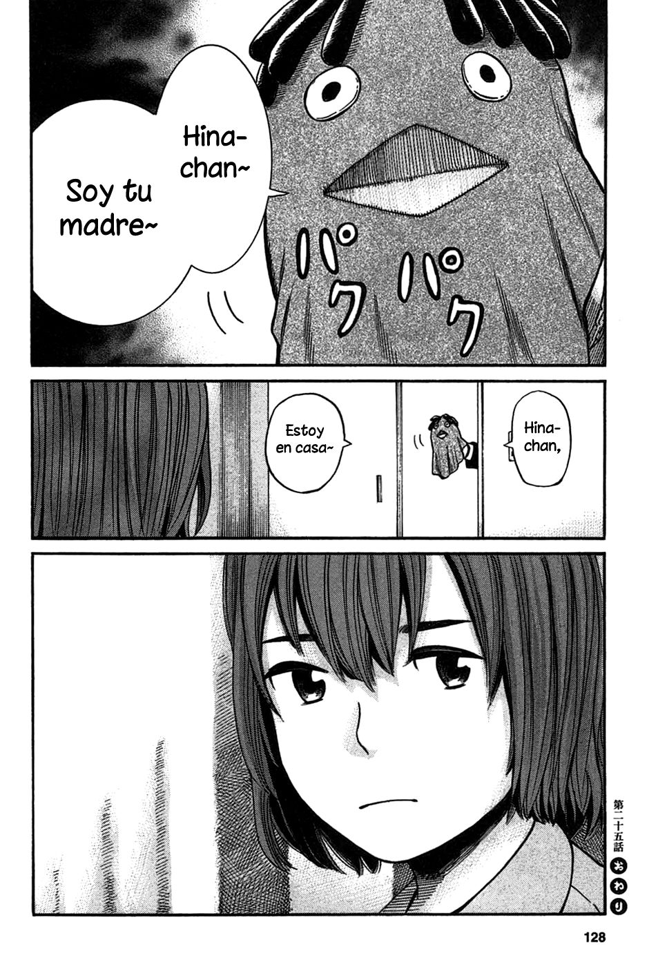 Read Hinamatsuri (es) Manga Online