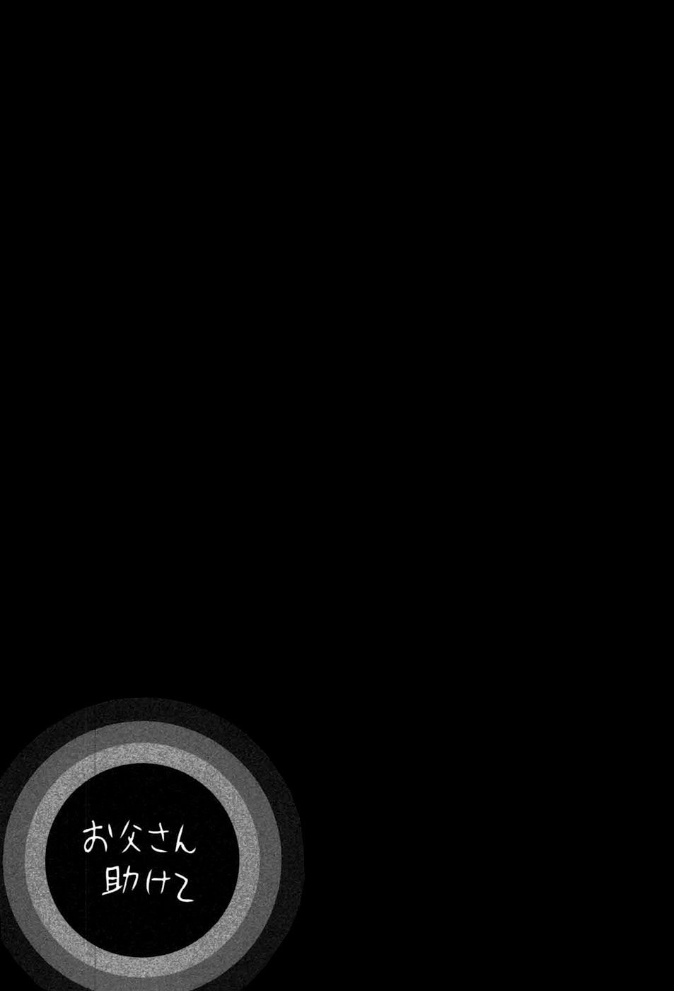 Read Hinamatsuri (es) Manga Online