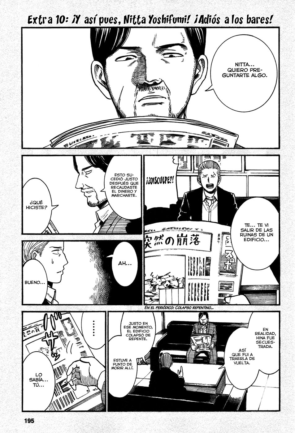 Read Hinamatsuri (es) Manga Online