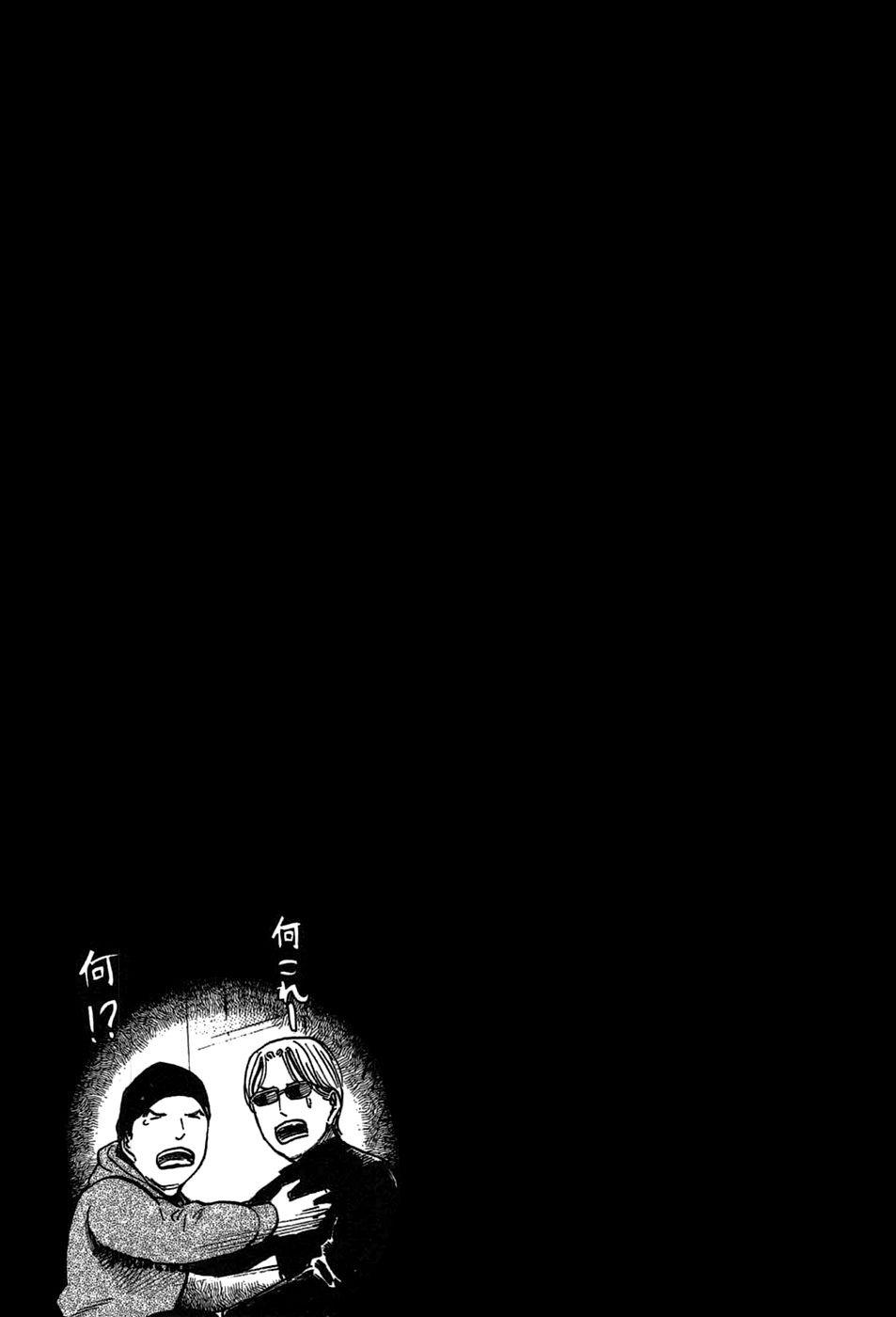 Read Hinamatsuri (es) Manga Online