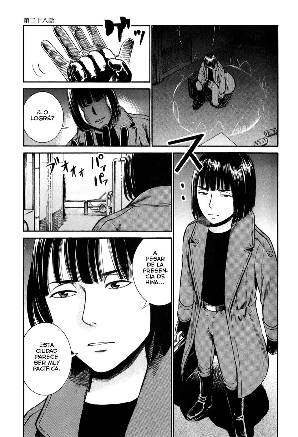 Read Hinamatsuri (es) Manga Online