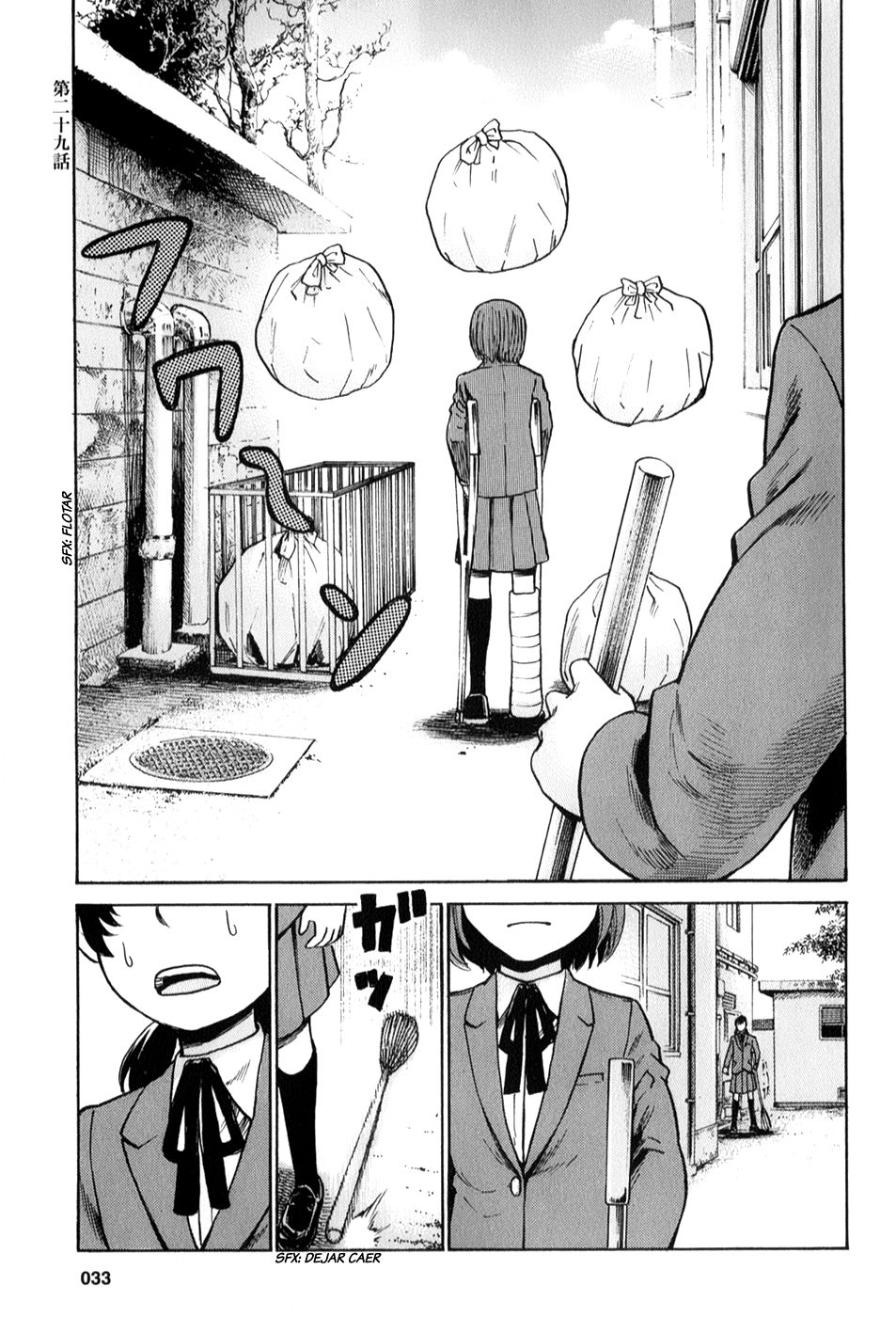 Read Hinamatsuri (es) Manga Online