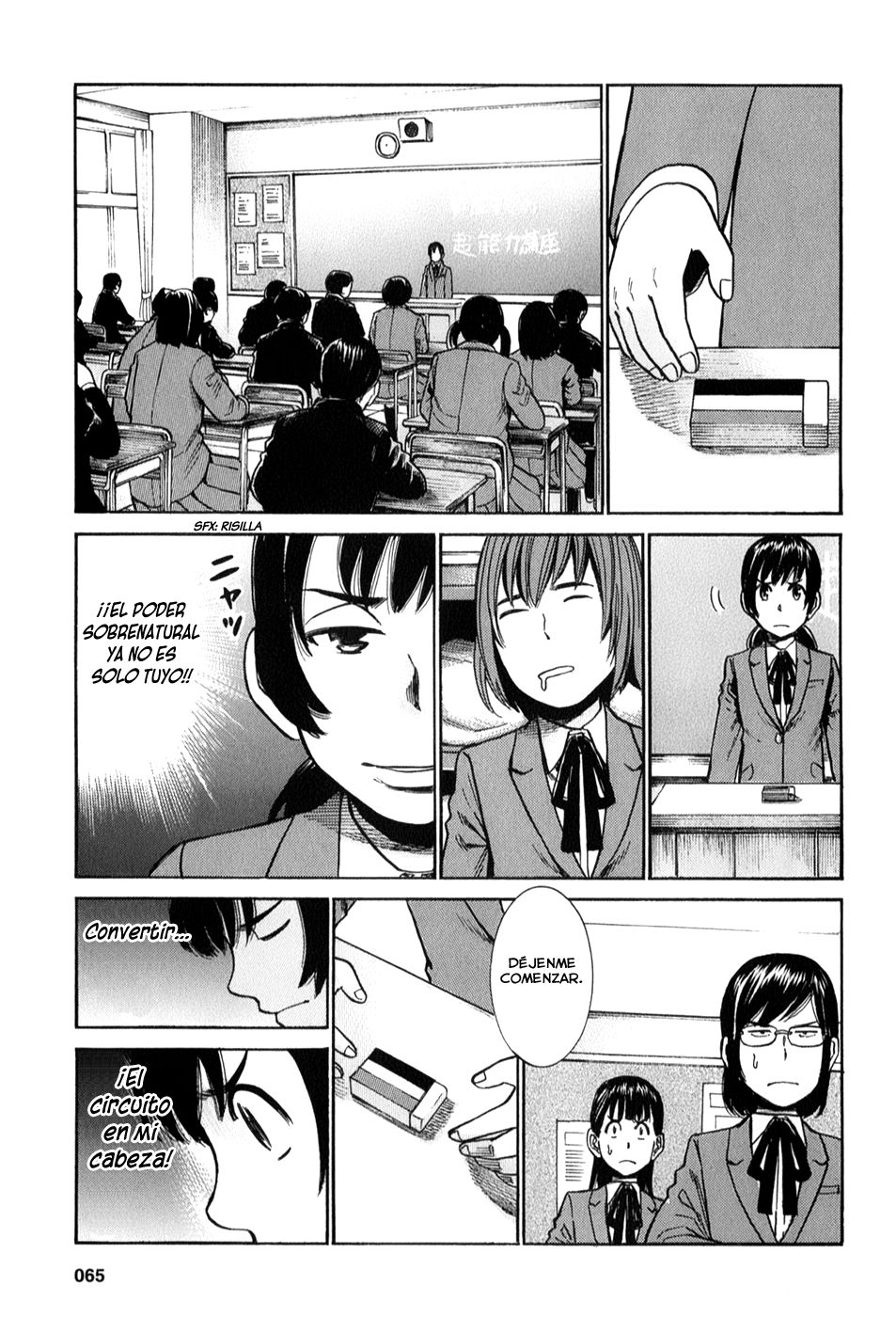 Read Hinamatsuri (es) Manga Online