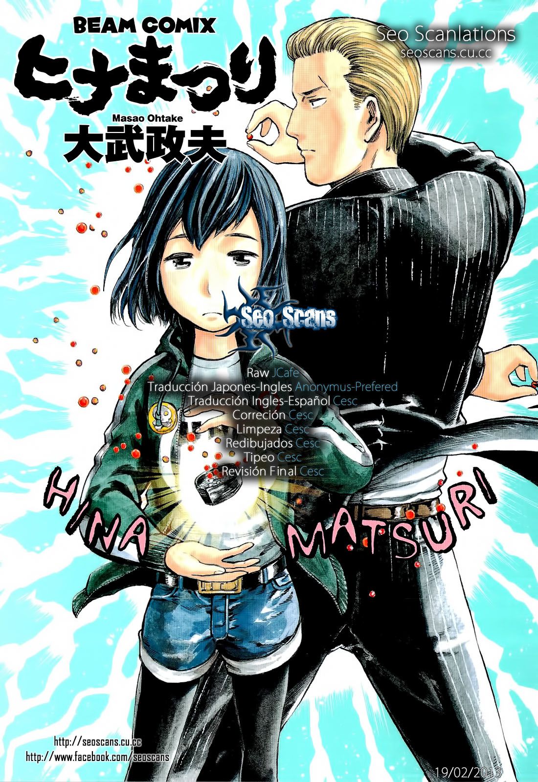 Read Hinamatsuri (es) Manga Online