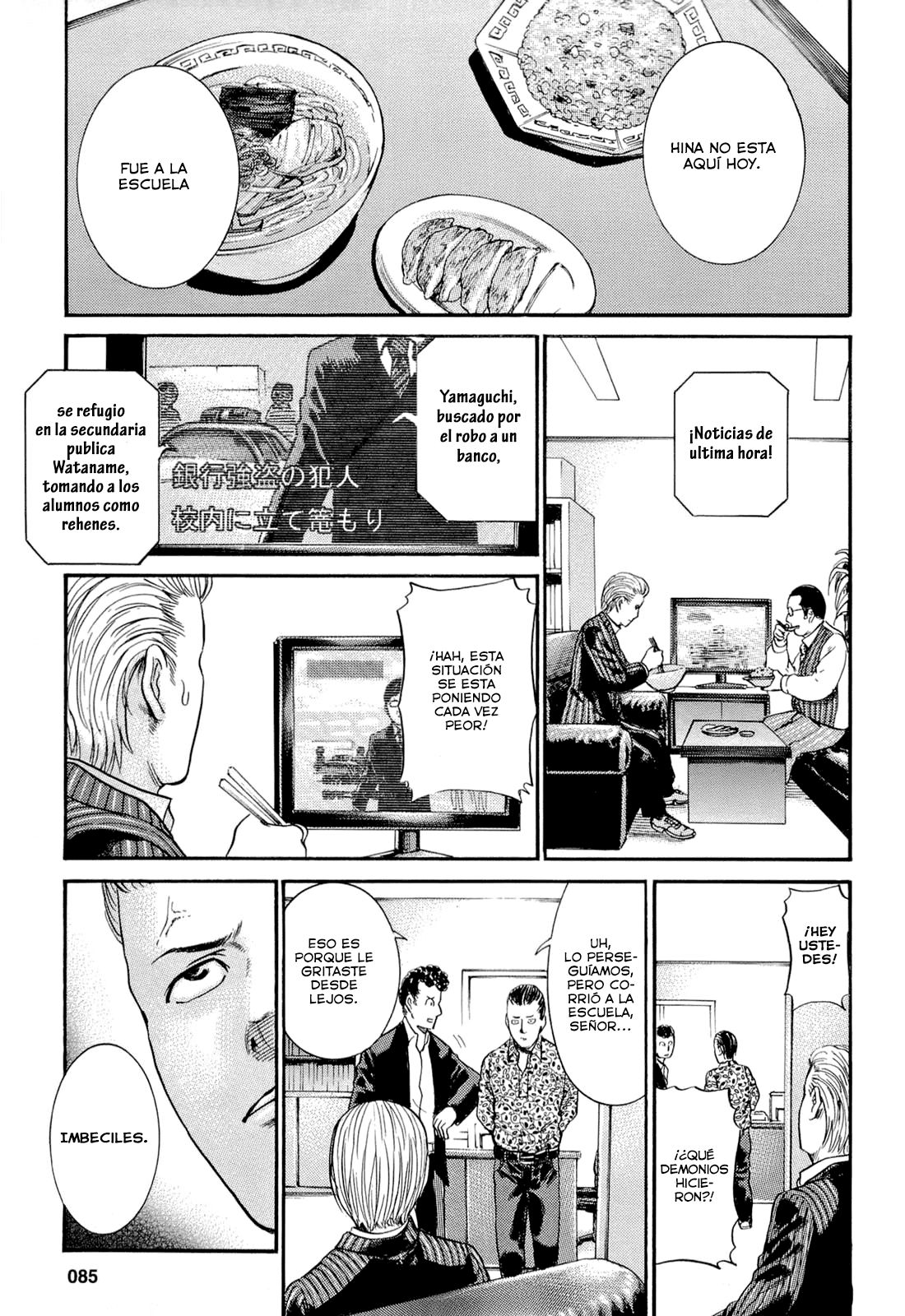 Read Hinamatsuri (es) Manga Online