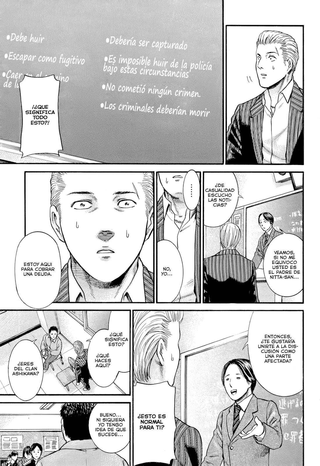 Read Hinamatsuri (es) Manga Online