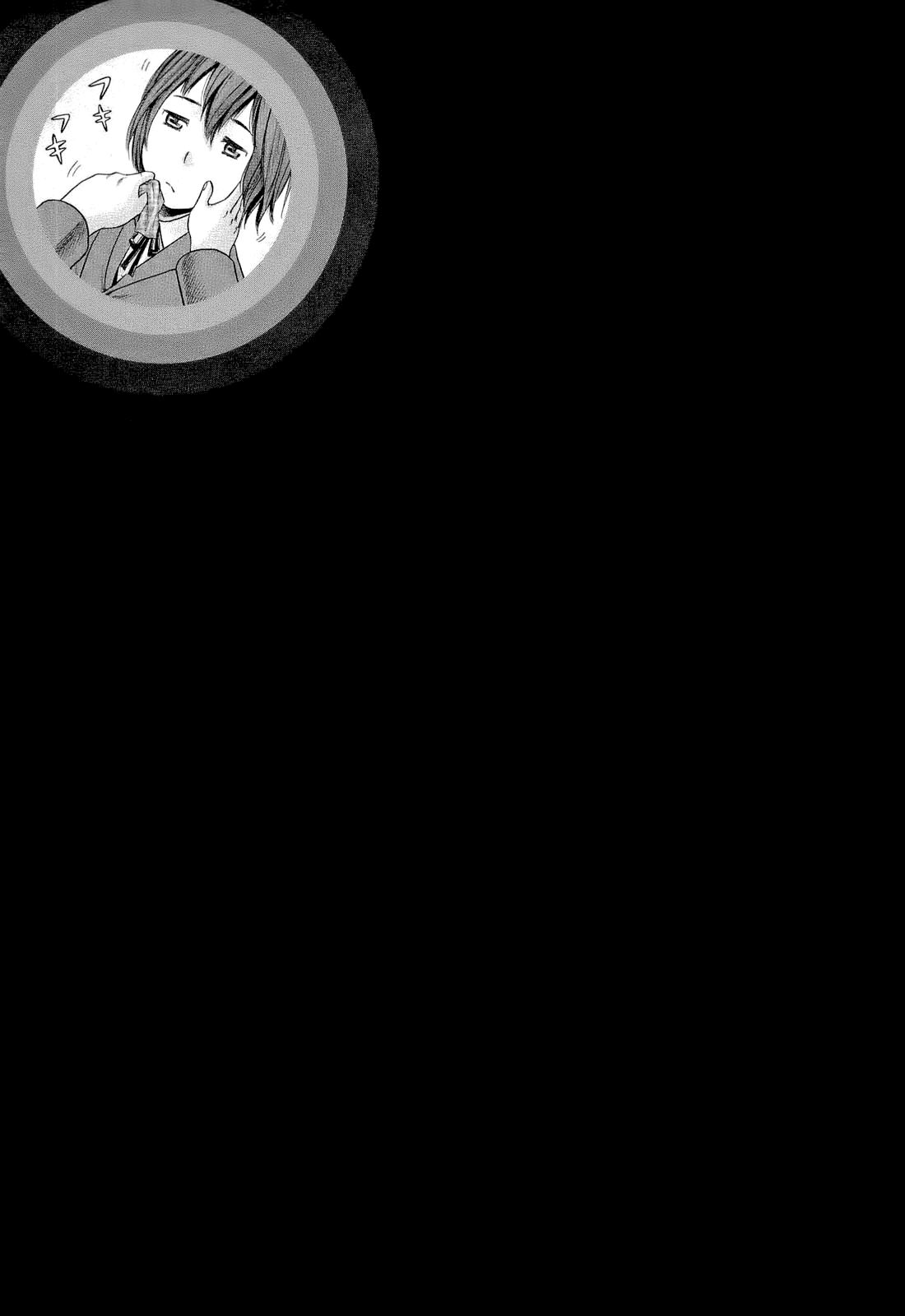 Read Hinamatsuri (es) Manga Online