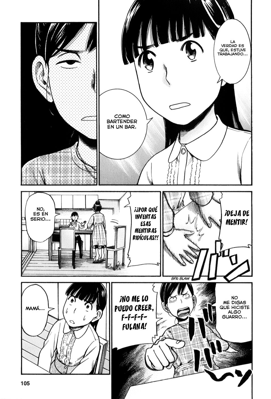 Read Hinamatsuri (es) Manga Online