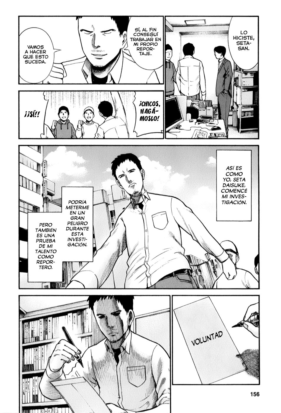 Read Hinamatsuri (es) Manga Online