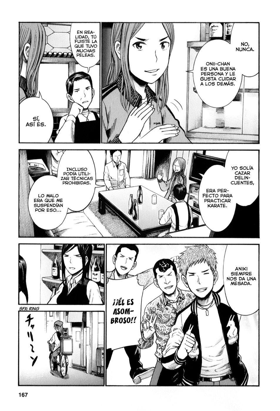 Read Hinamatsuri (es) Manga Online
