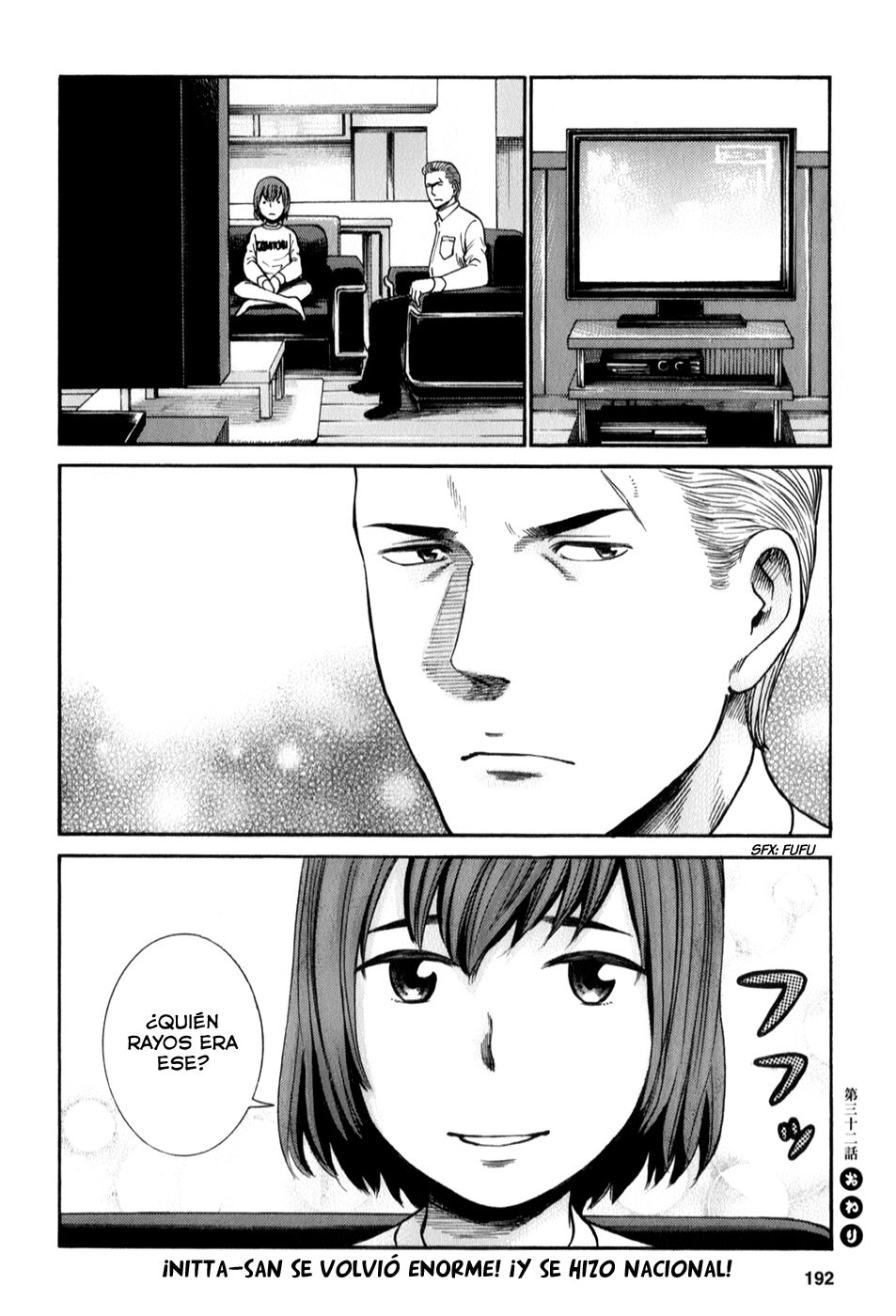 Read Hinamatsuri (es) Manga Online