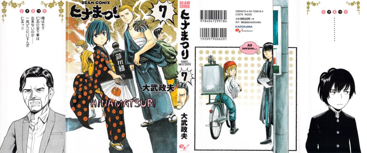Read Hinamatsuri (es) Manga Online