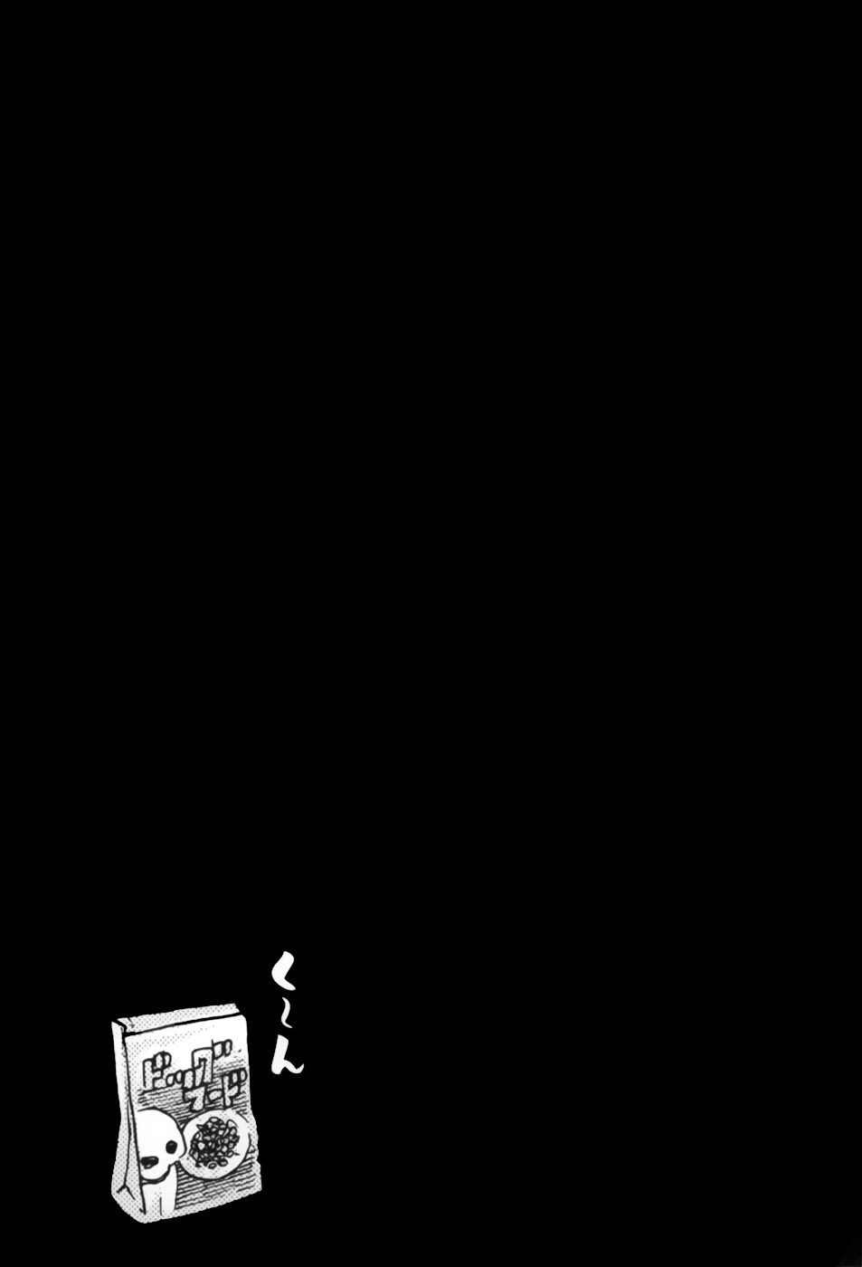 Read Hinamatsuri (es) Manga Online