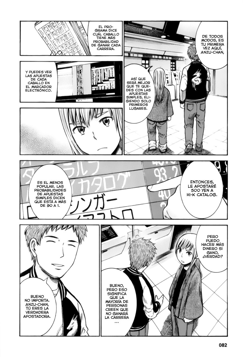 Read Hinamatsuri (es) Manga Online