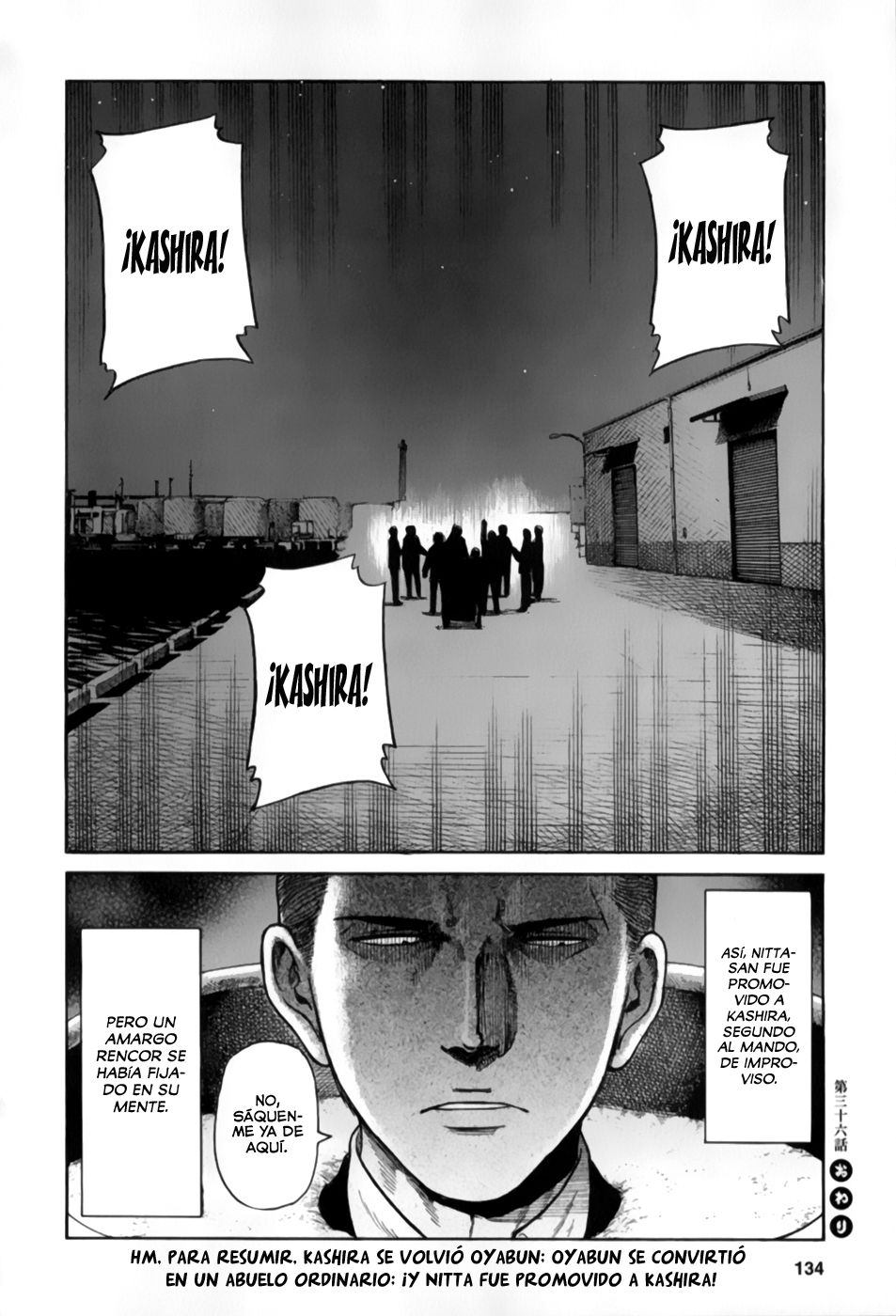 Read Hinamatsuri (es) Manga Online