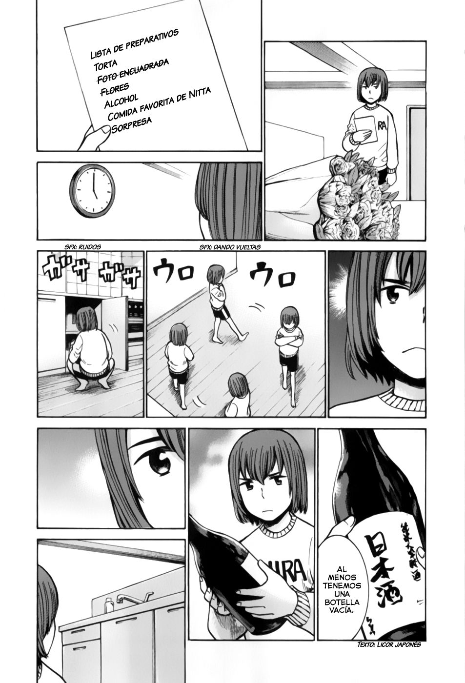Read Hinamatsuri (es) Manga Online