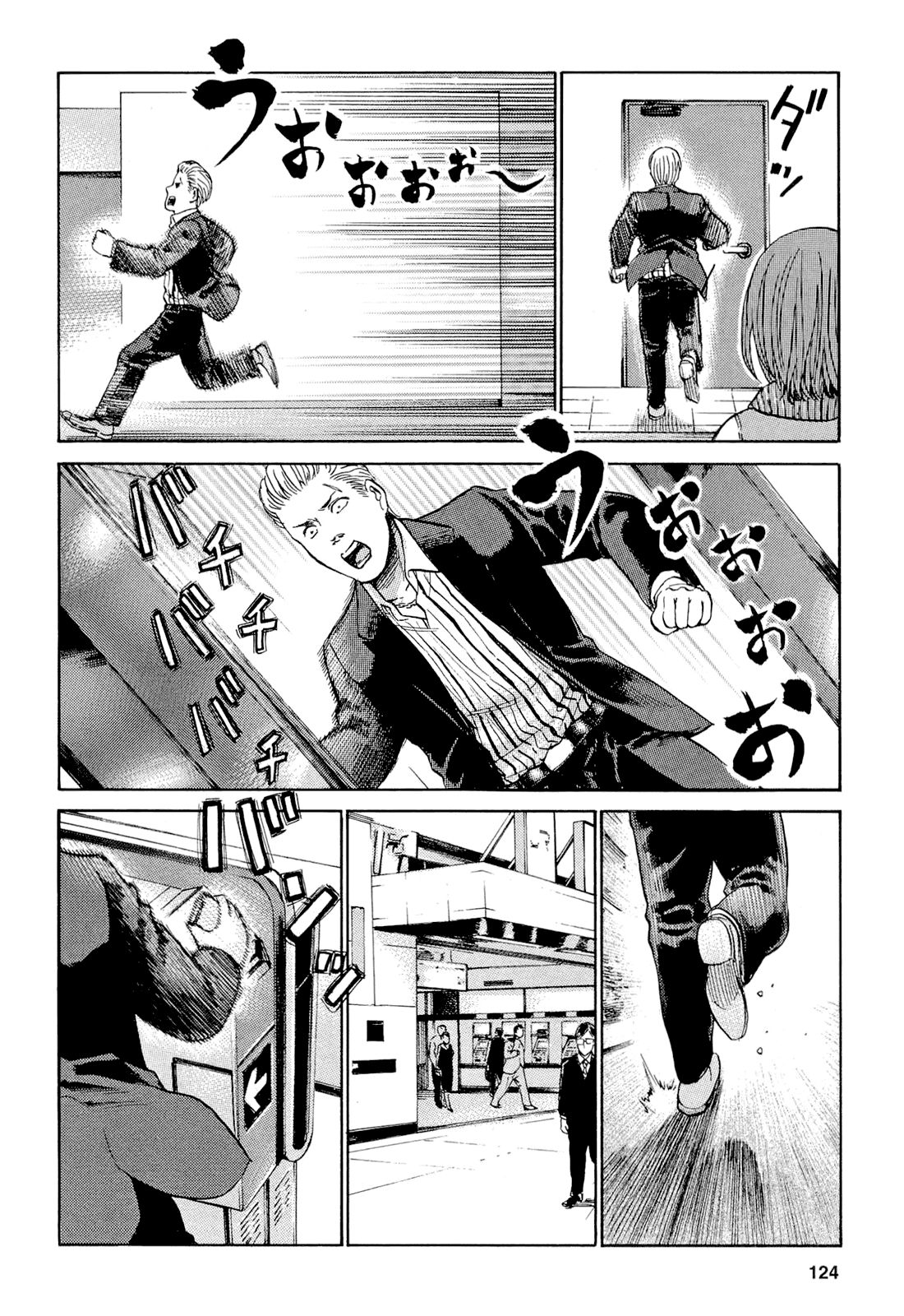 Read Hinamatsuri (es) Manga Online