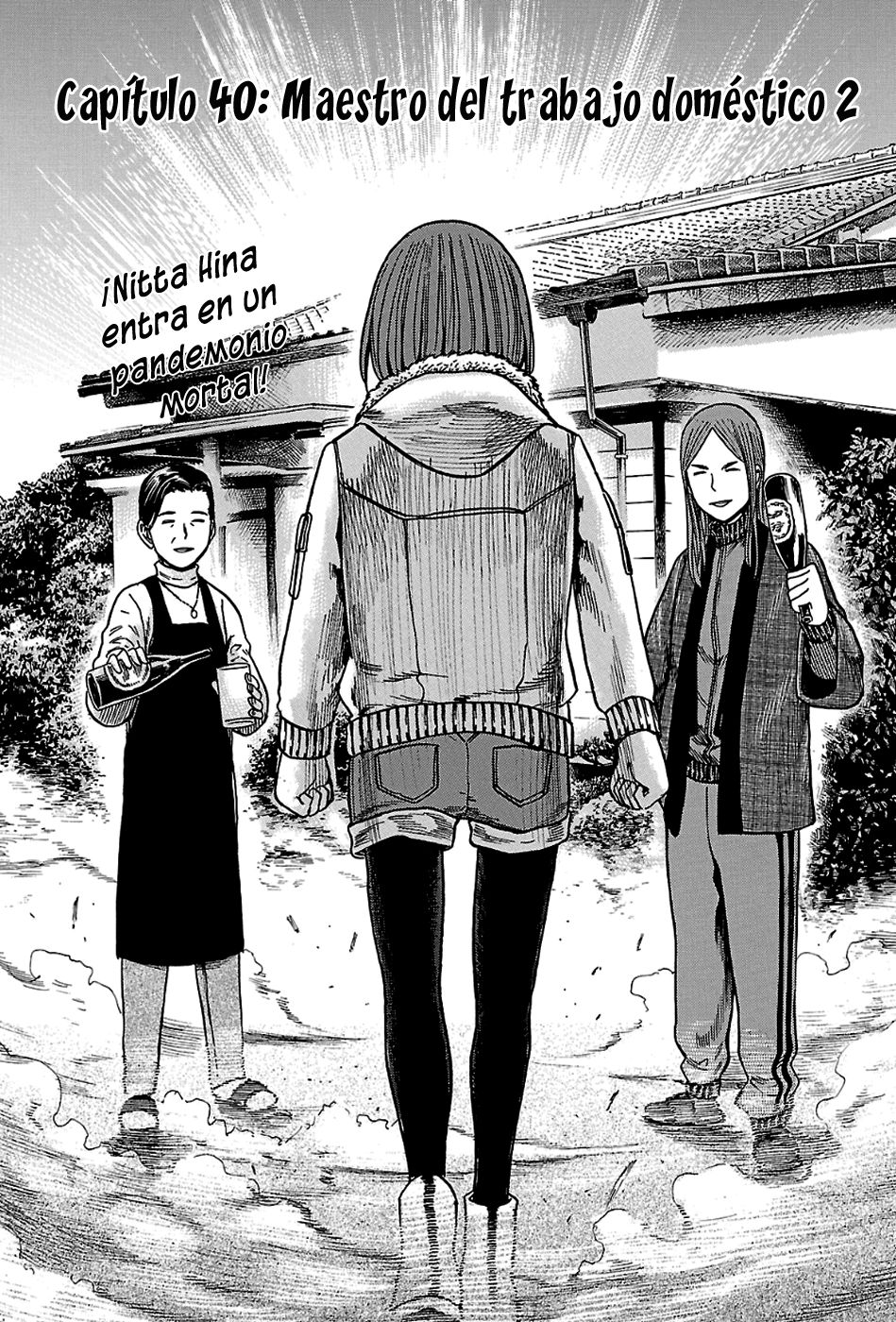 Read Hinamatsuri (es) Manga Online
