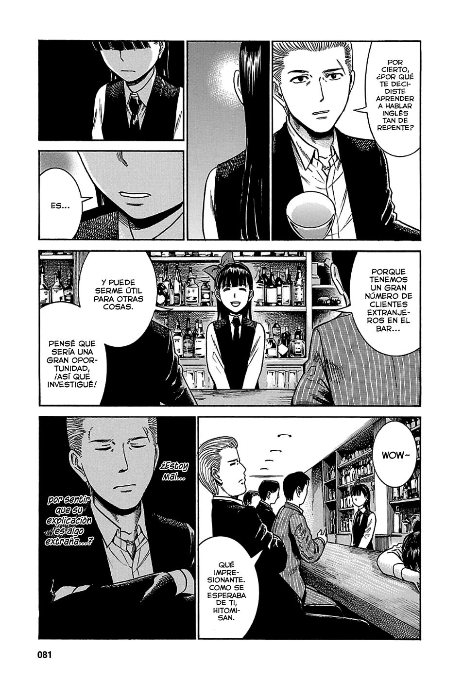Read Hinamatsuri (es) Manga Online