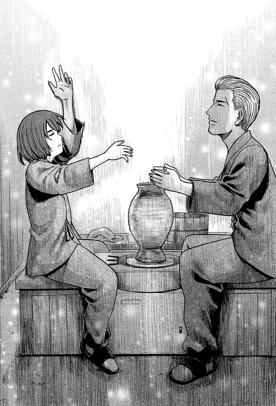 Read Hinamatsuri (es) Manga Online
