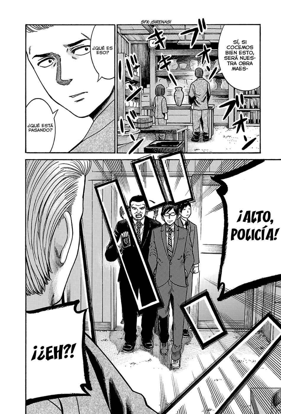 Read Hinamatsuri (es) Manga Online