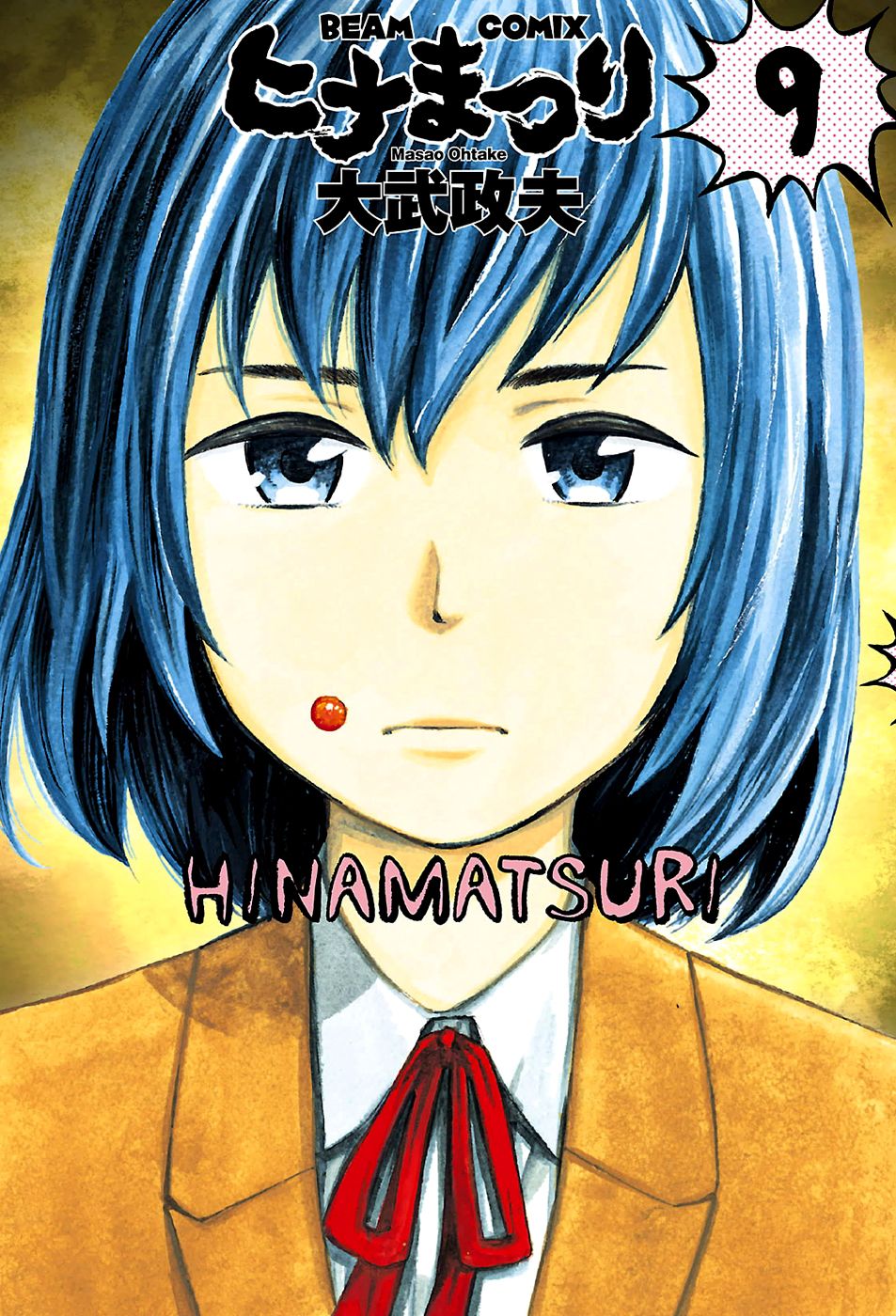 Read Hinamatsuri (es) Manga Online