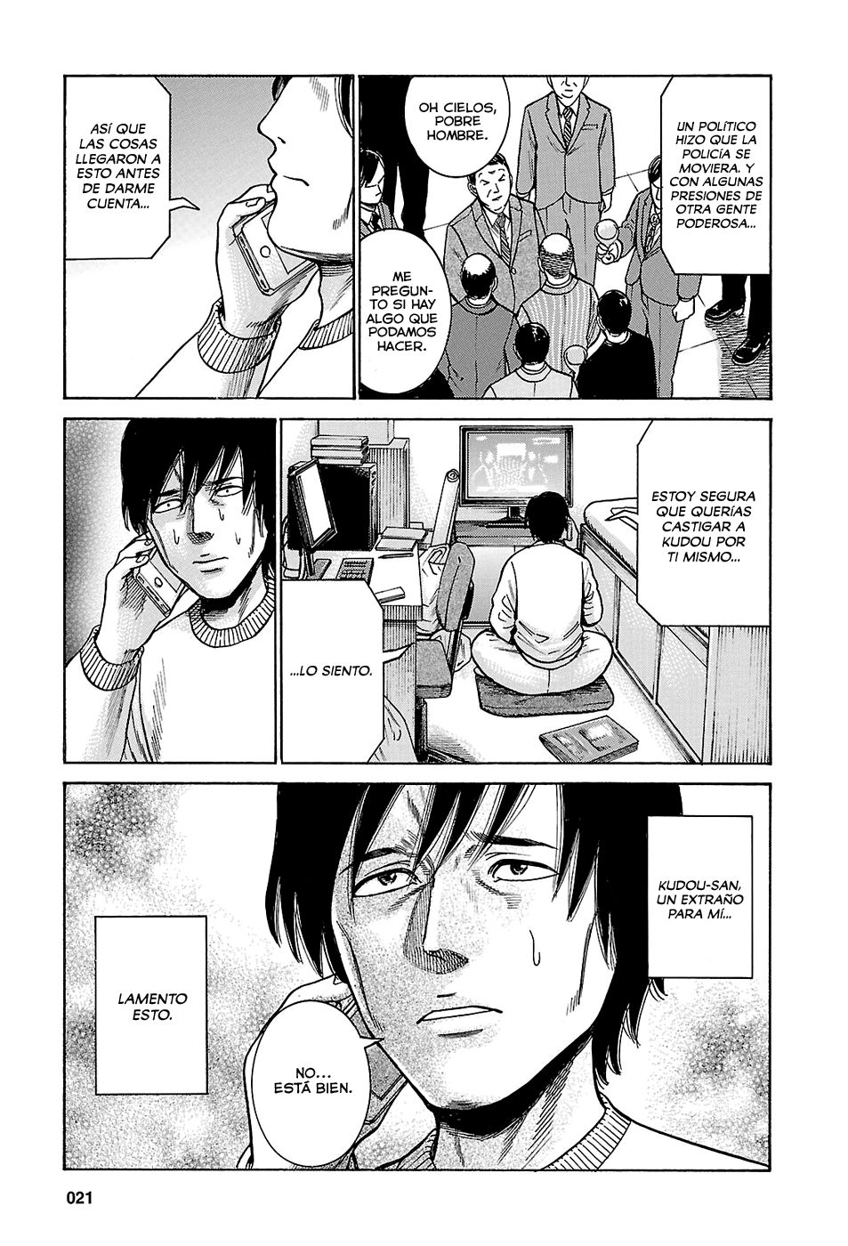 Read Hinamatsuri (es) Manga Online