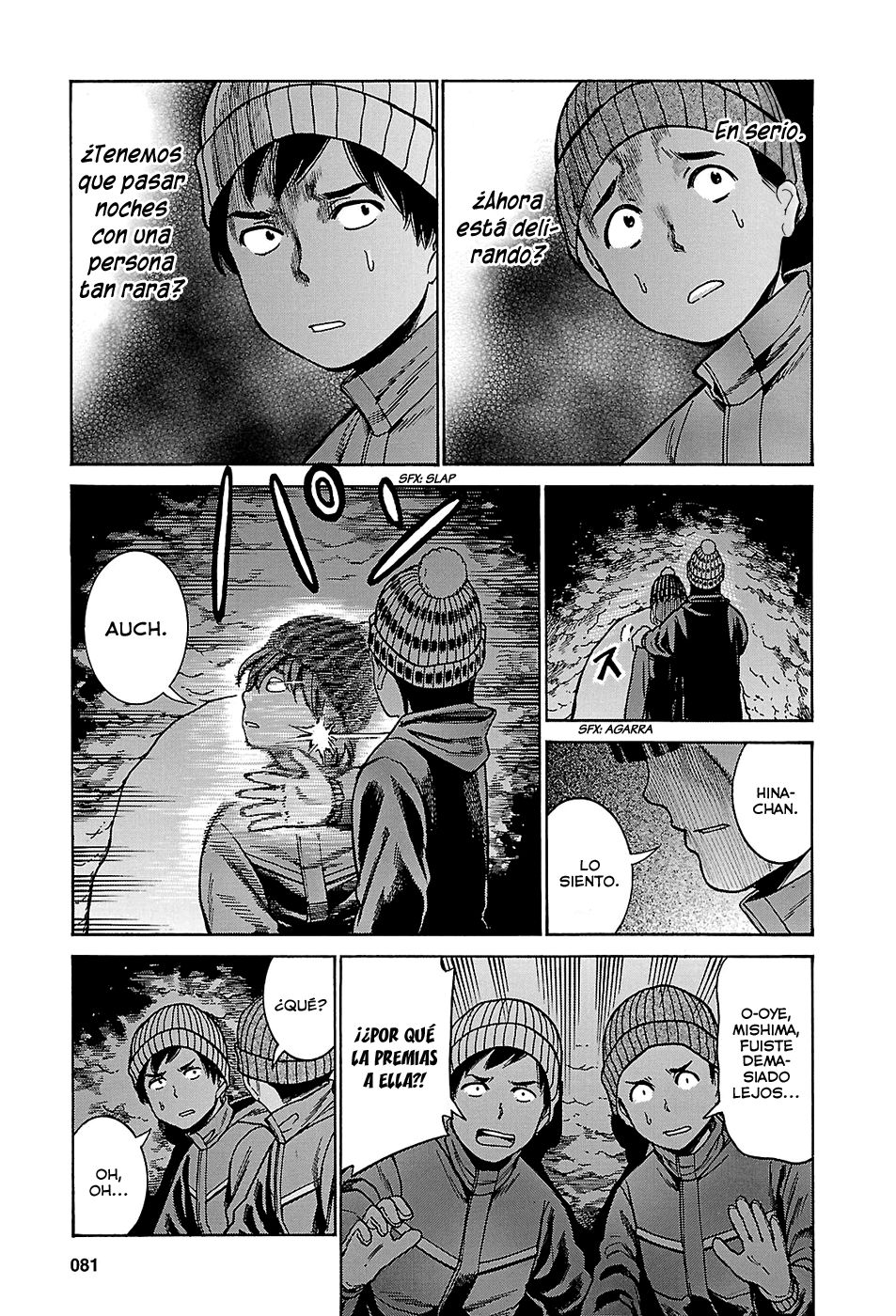 Read Hinamatsuri (es) Manga Online