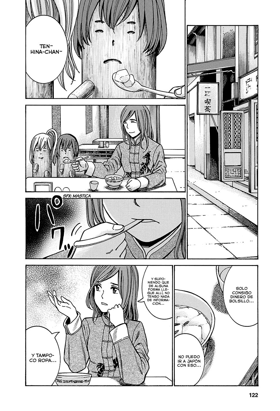 Read Hinamatsuri (es) Manga Online