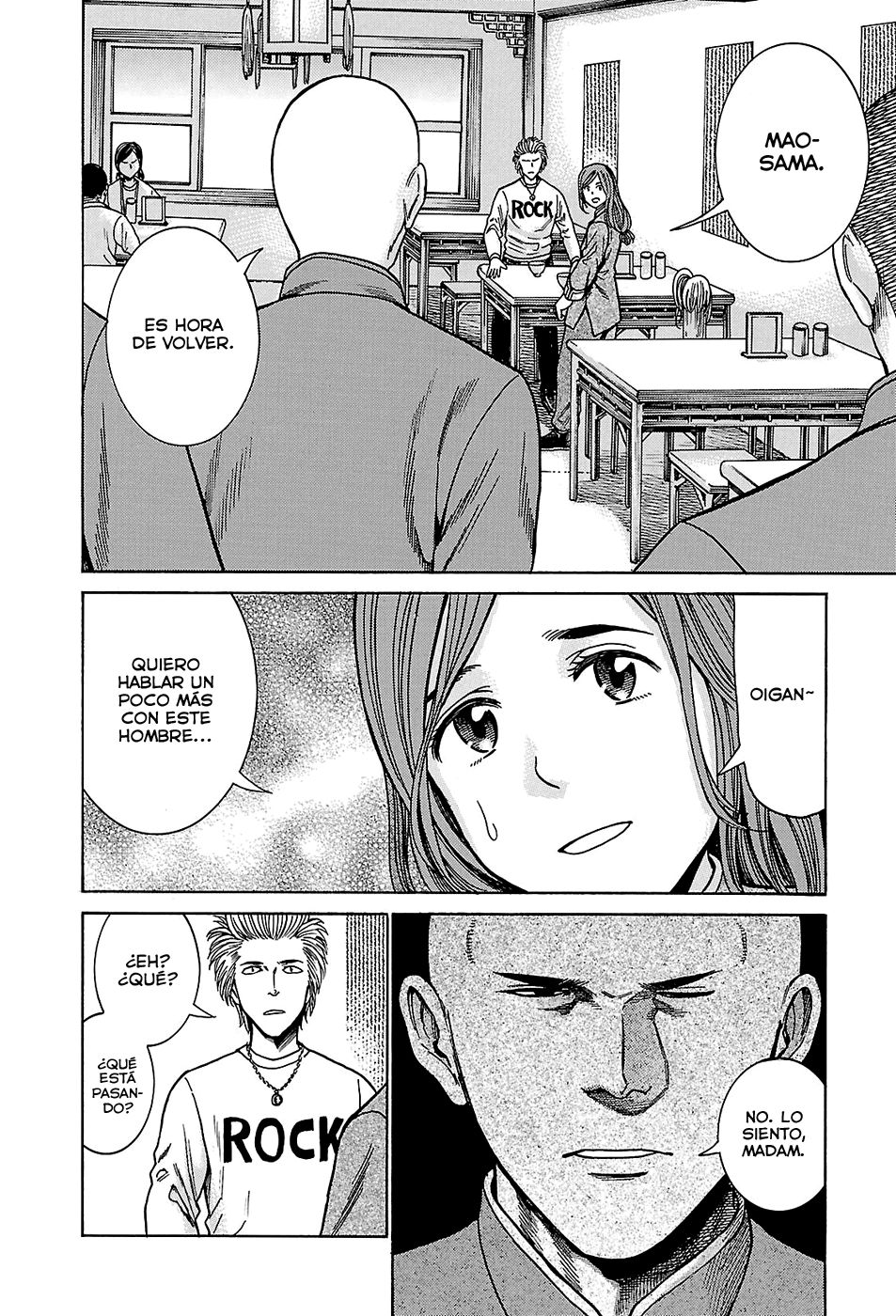 Read Hinamatsuri (es) Manga Online