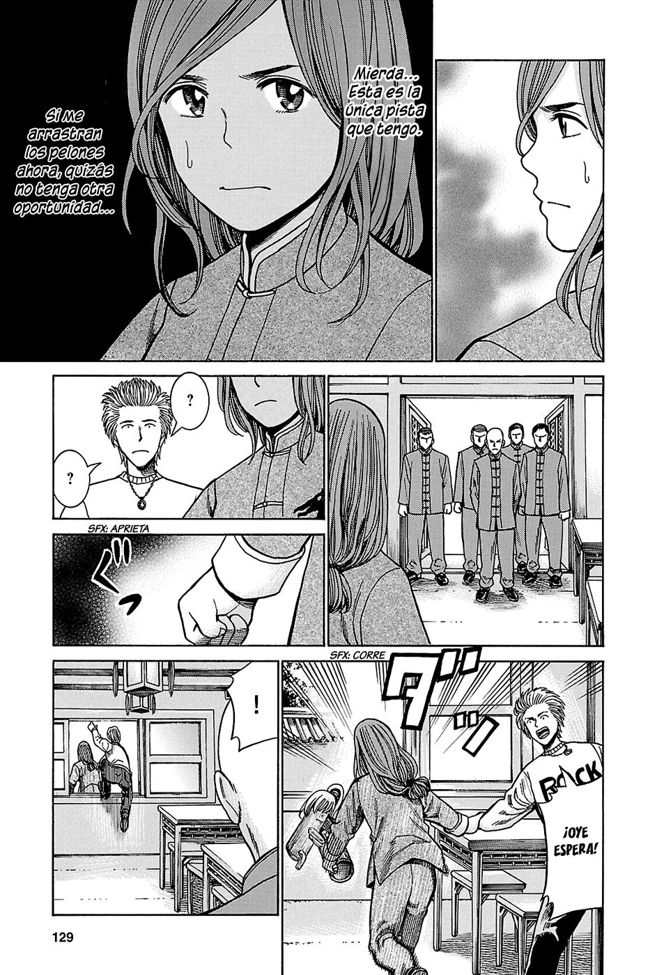 Read Hinamatsuri (es) Manga Online