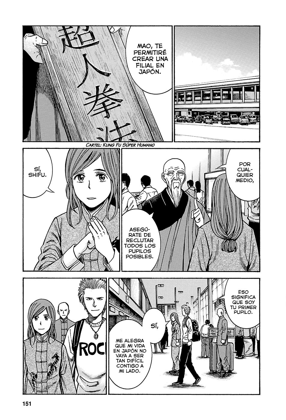 Read Hinamatsuri (es) Manga Online