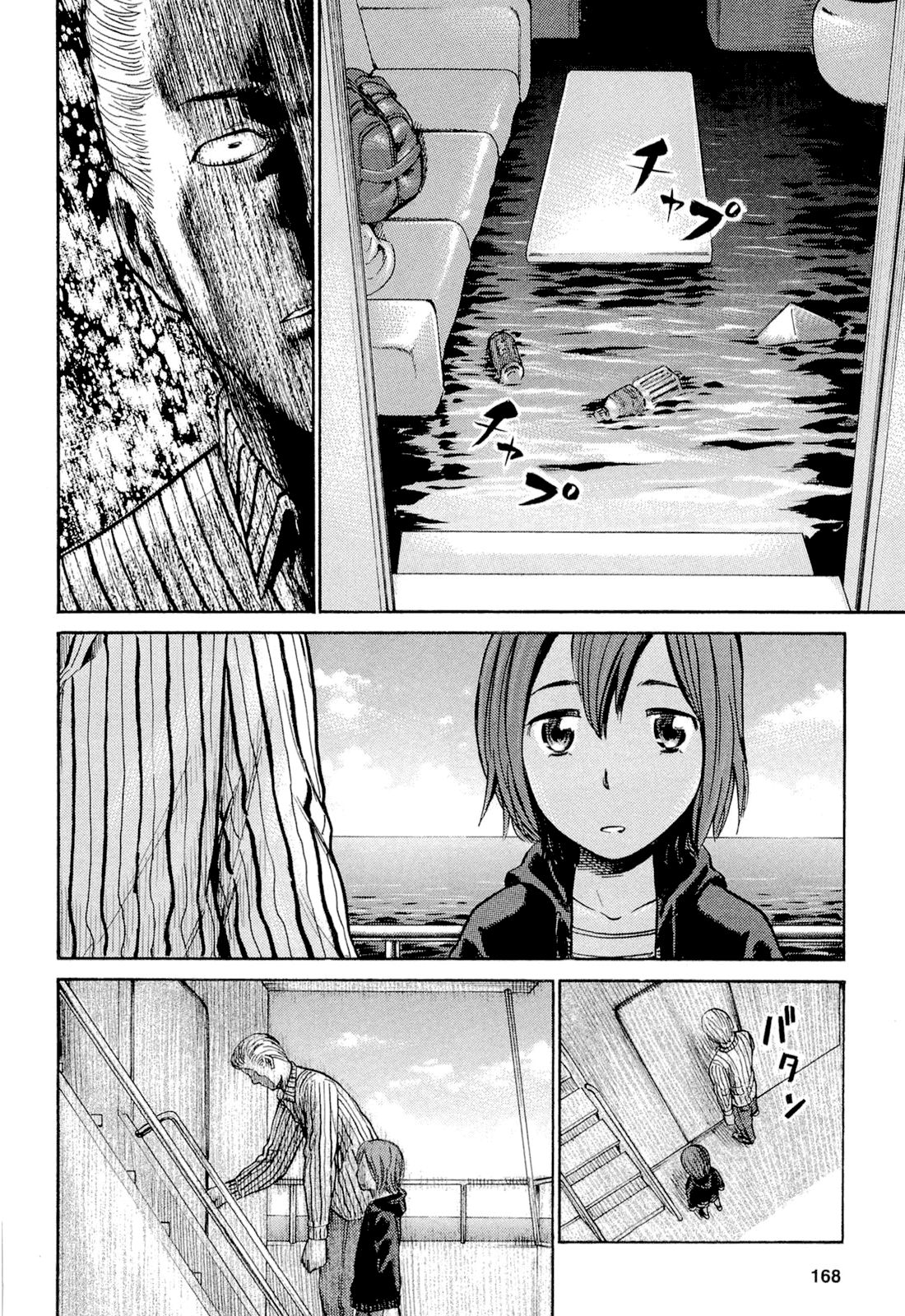 Read Hinamatsuri (es) Manga Online