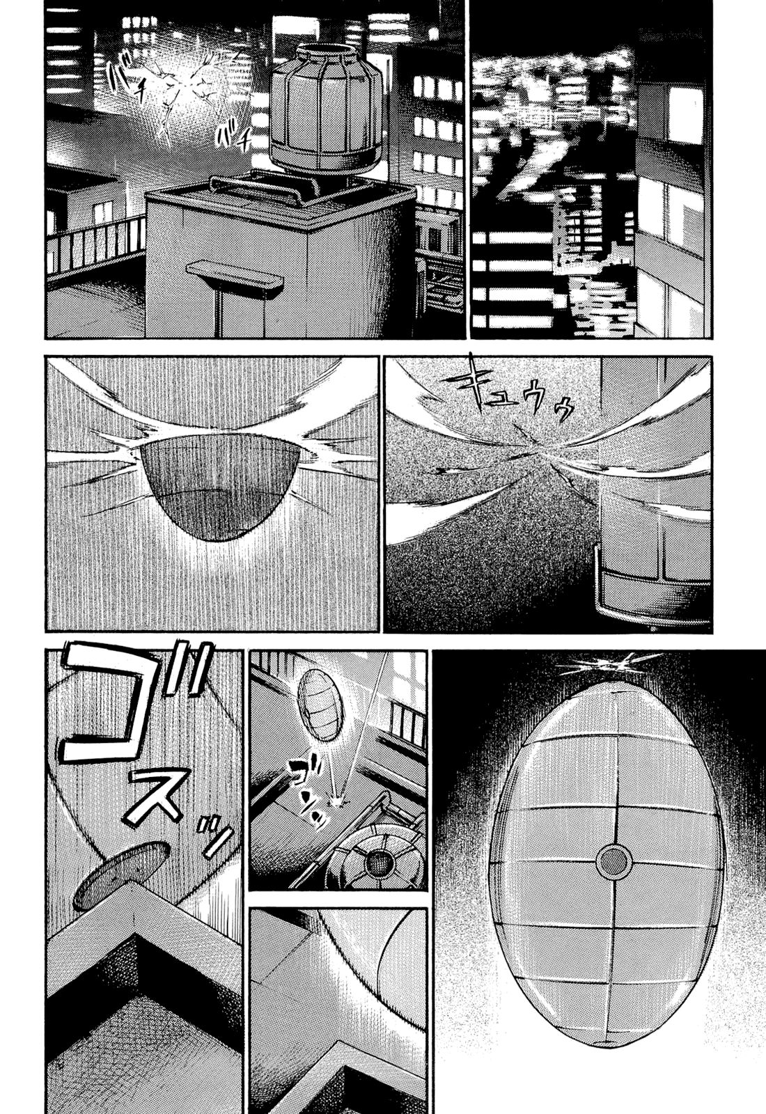 Read Hinamatsuri (es) Manga Online