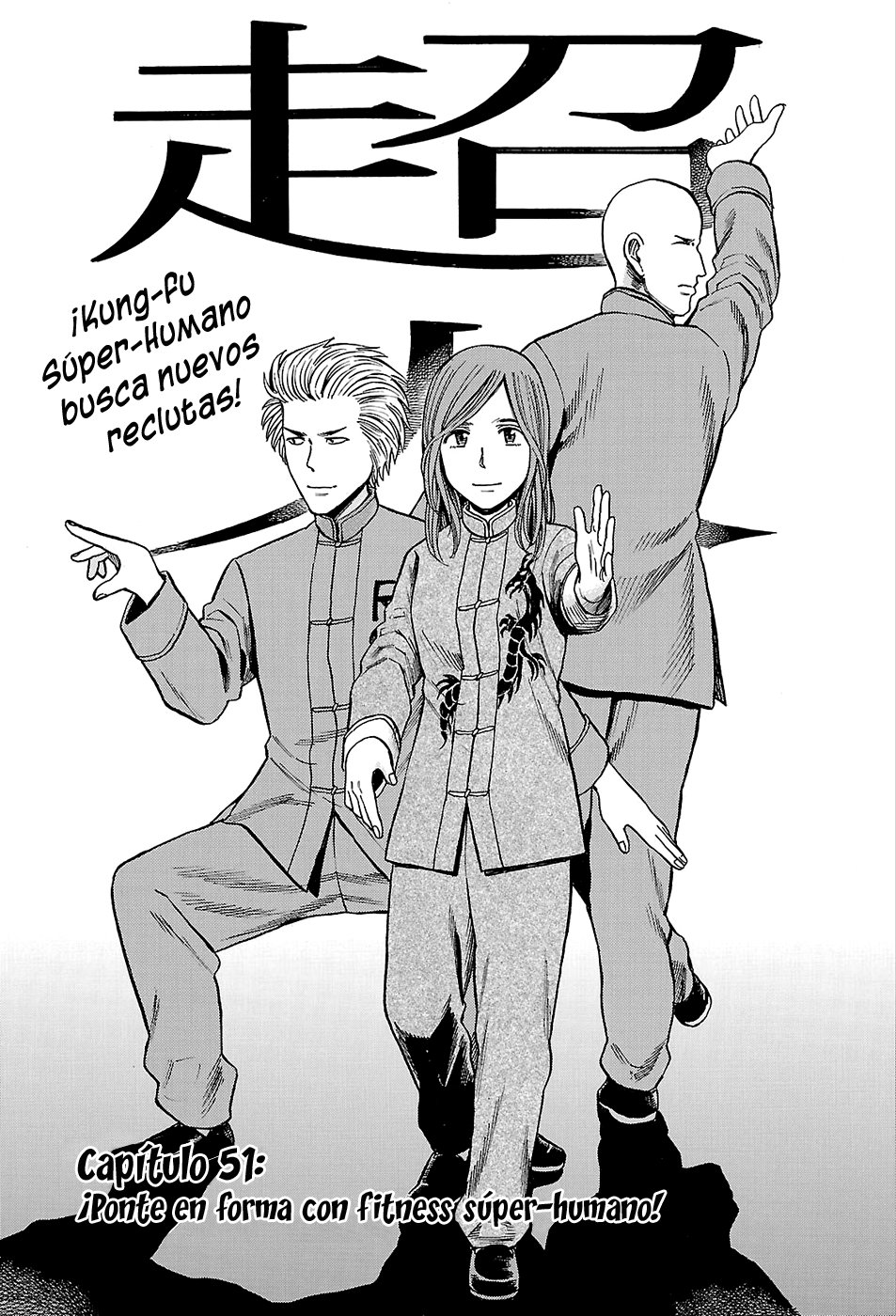 Read Hinamatsuri (es) Manga Online