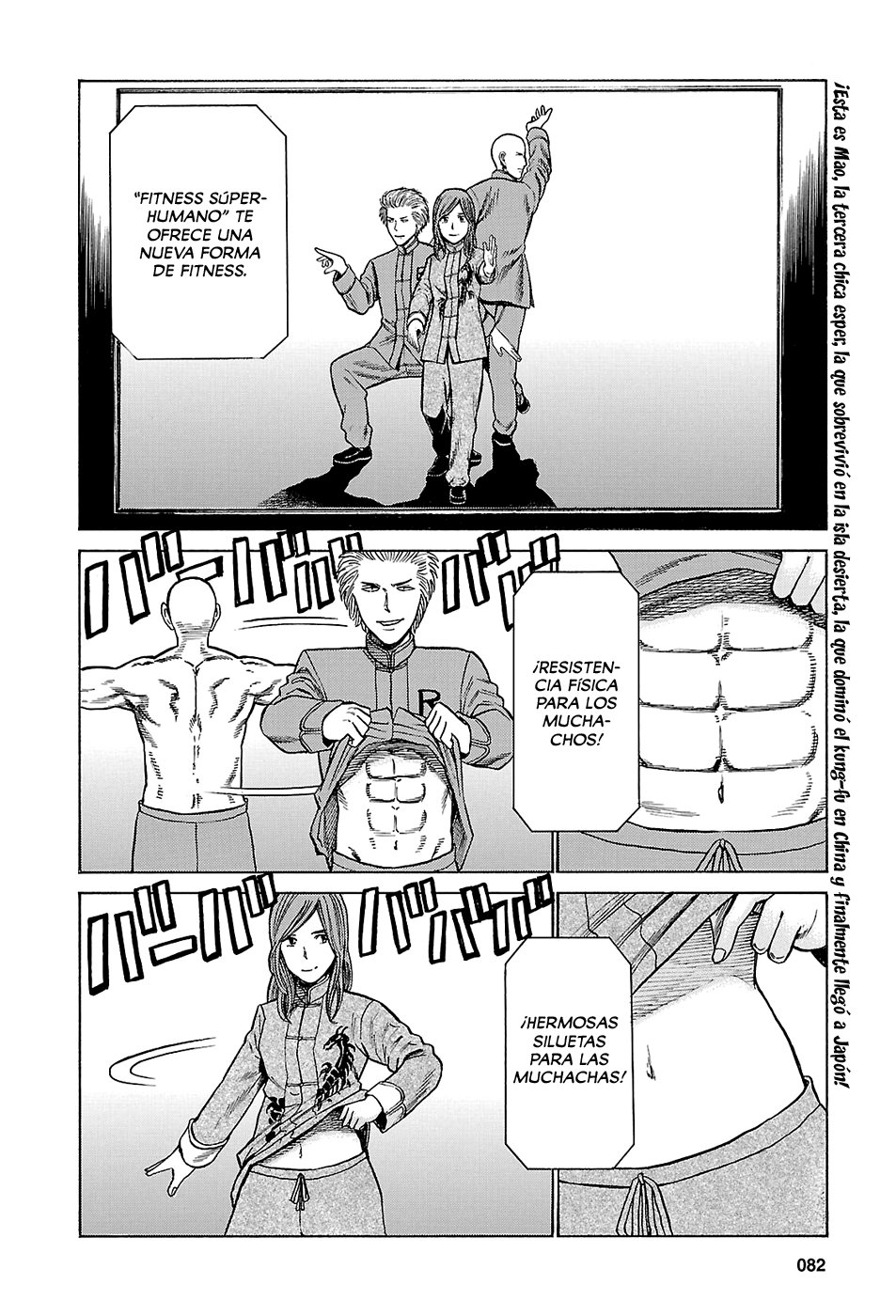 Read Hinamatsuri (es) Manga Online