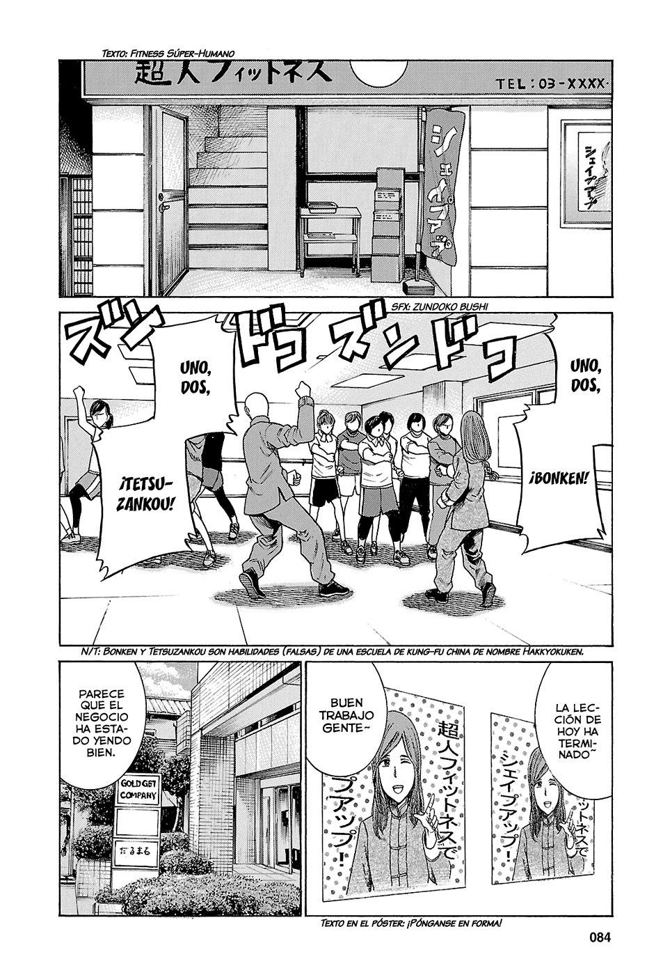 Read Hinamatsuri (es) Manga Online