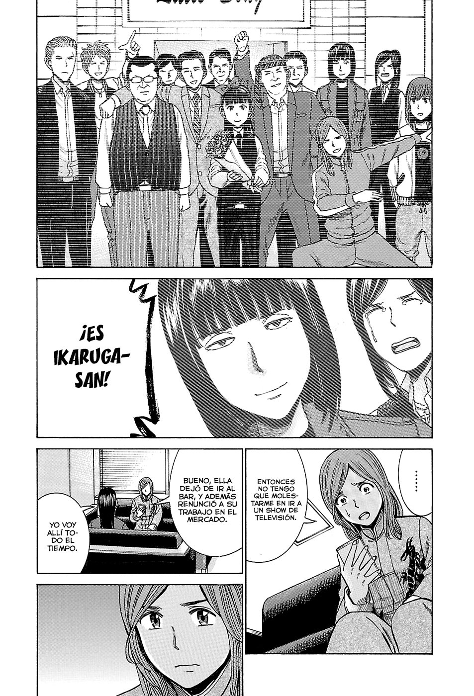 Read Hinamatsuri (es) Manga Online