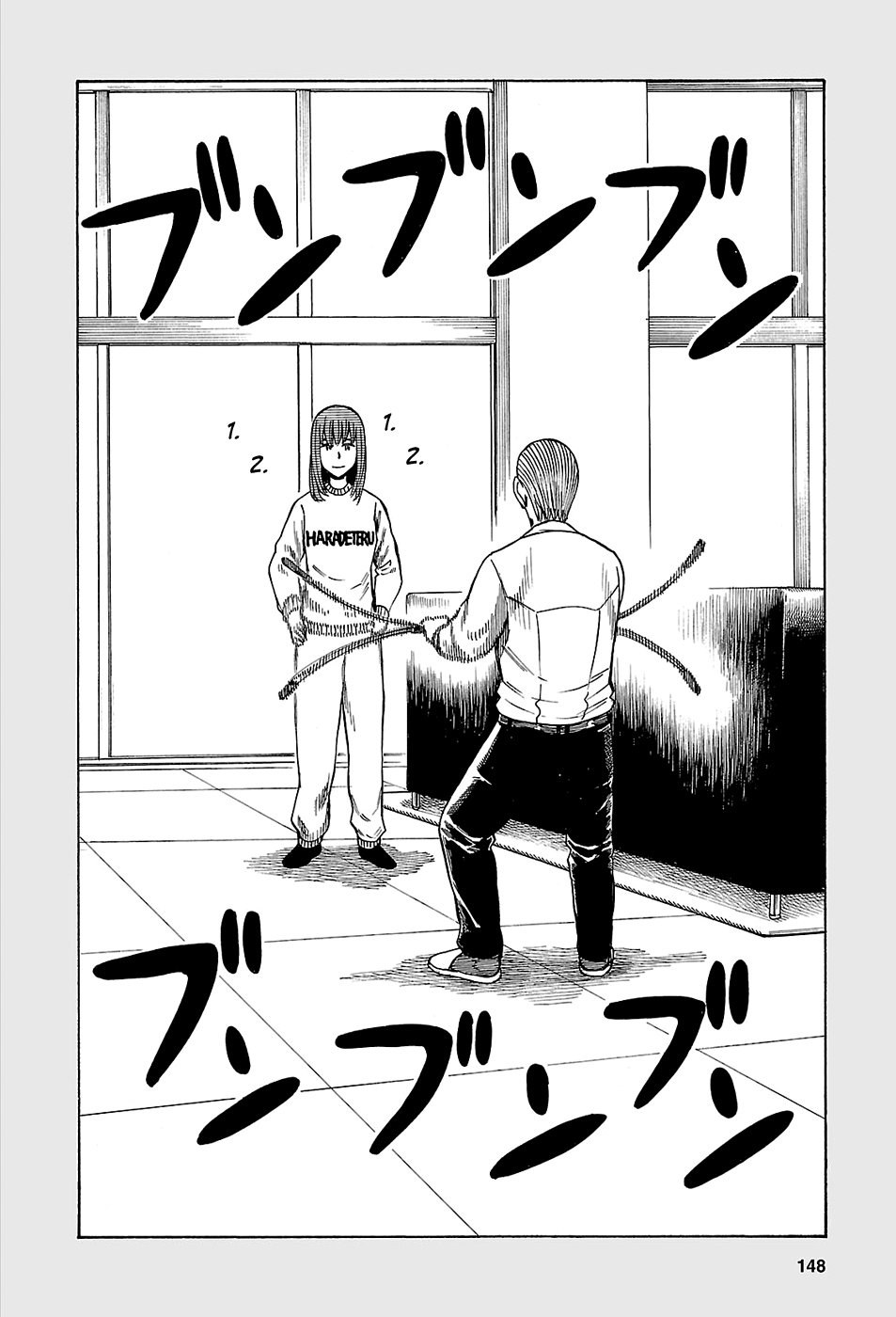 Read Hinamatsuri (es) Manga Online